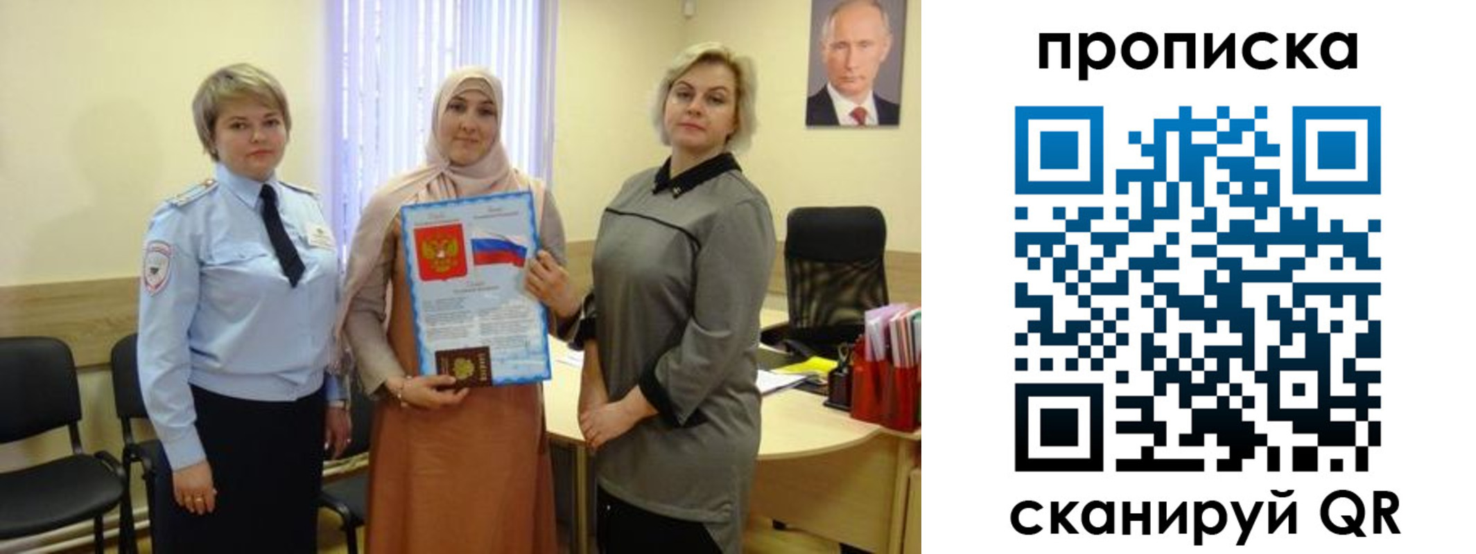 прописка от собственника в Рузе